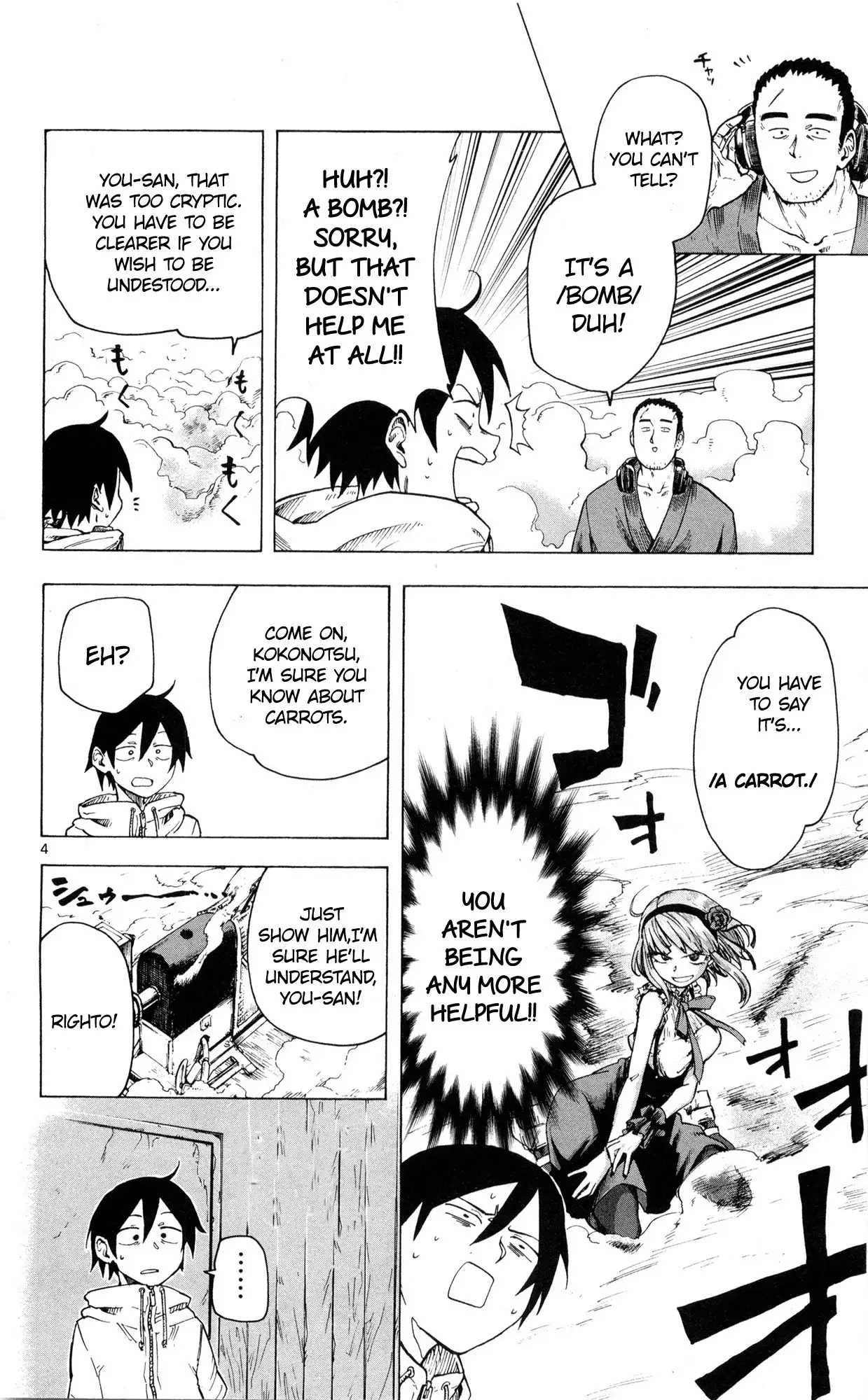 Dagashi Kashi Chapter 41 5